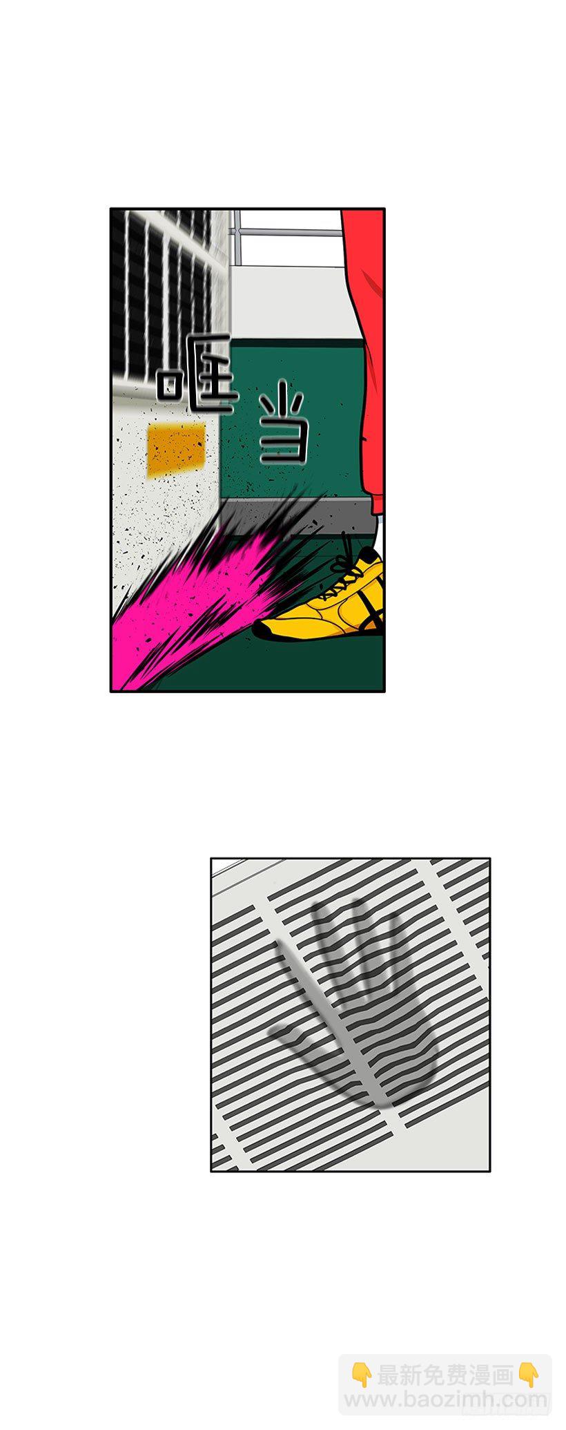 这下全完了(1/2)-第33话