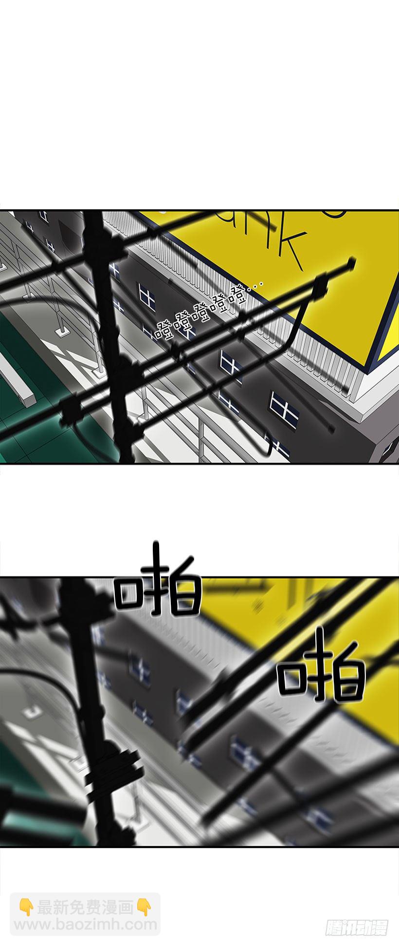 这下全完了(1/2)-第33话