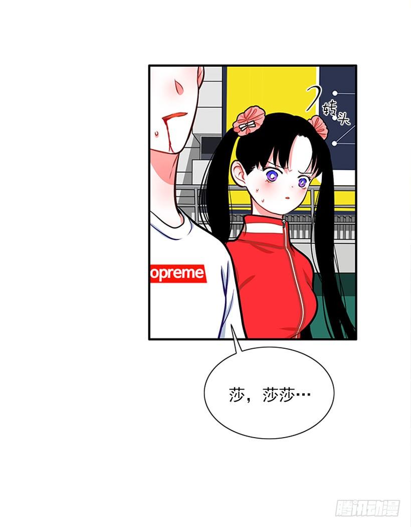 这下全完了(1/2)-第33话