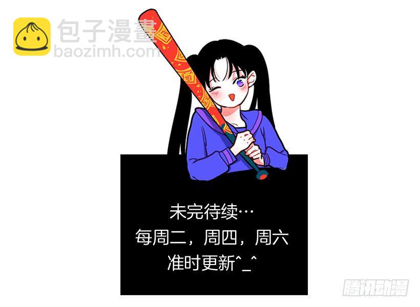 撲殺少女 - 她帥爆了 - 5