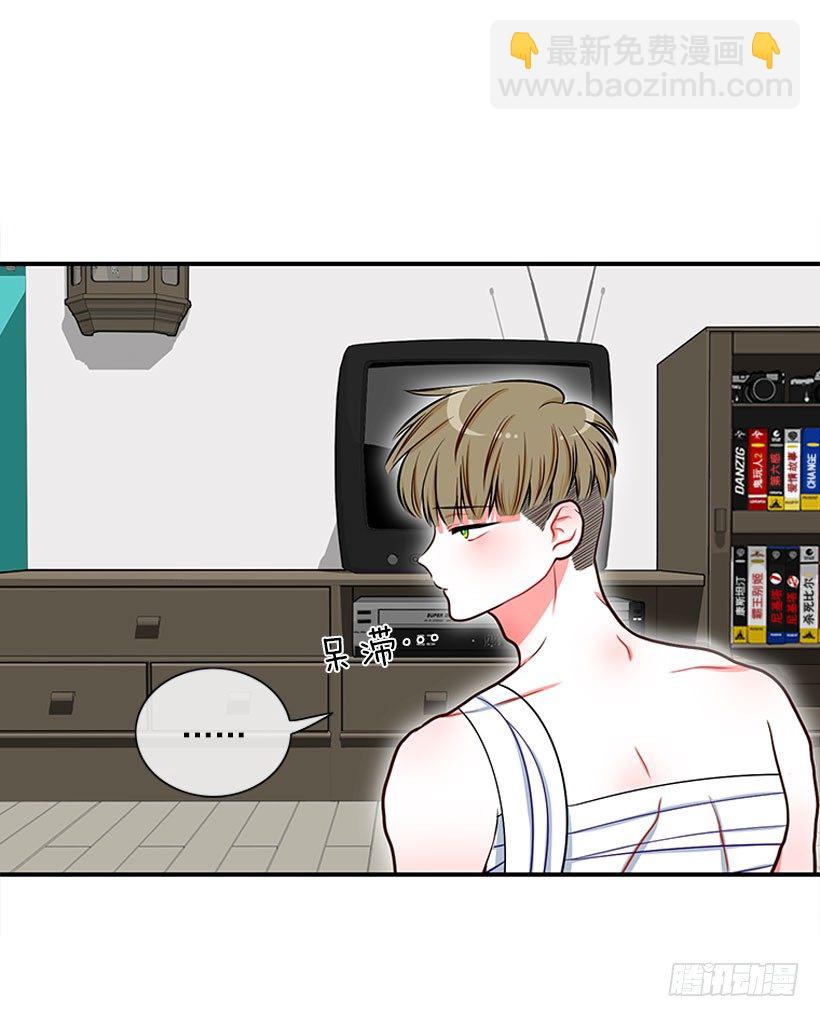 记忆消除-第37话