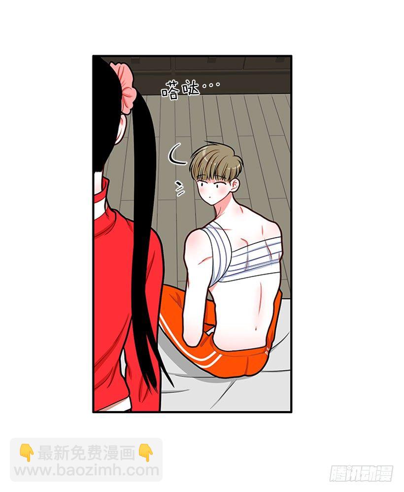 记忆消除-第37话