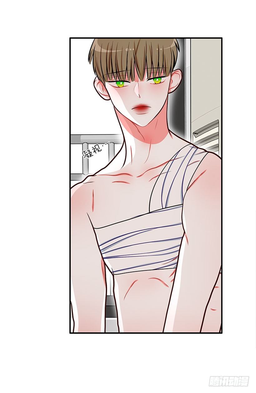 记忆消除-第37话