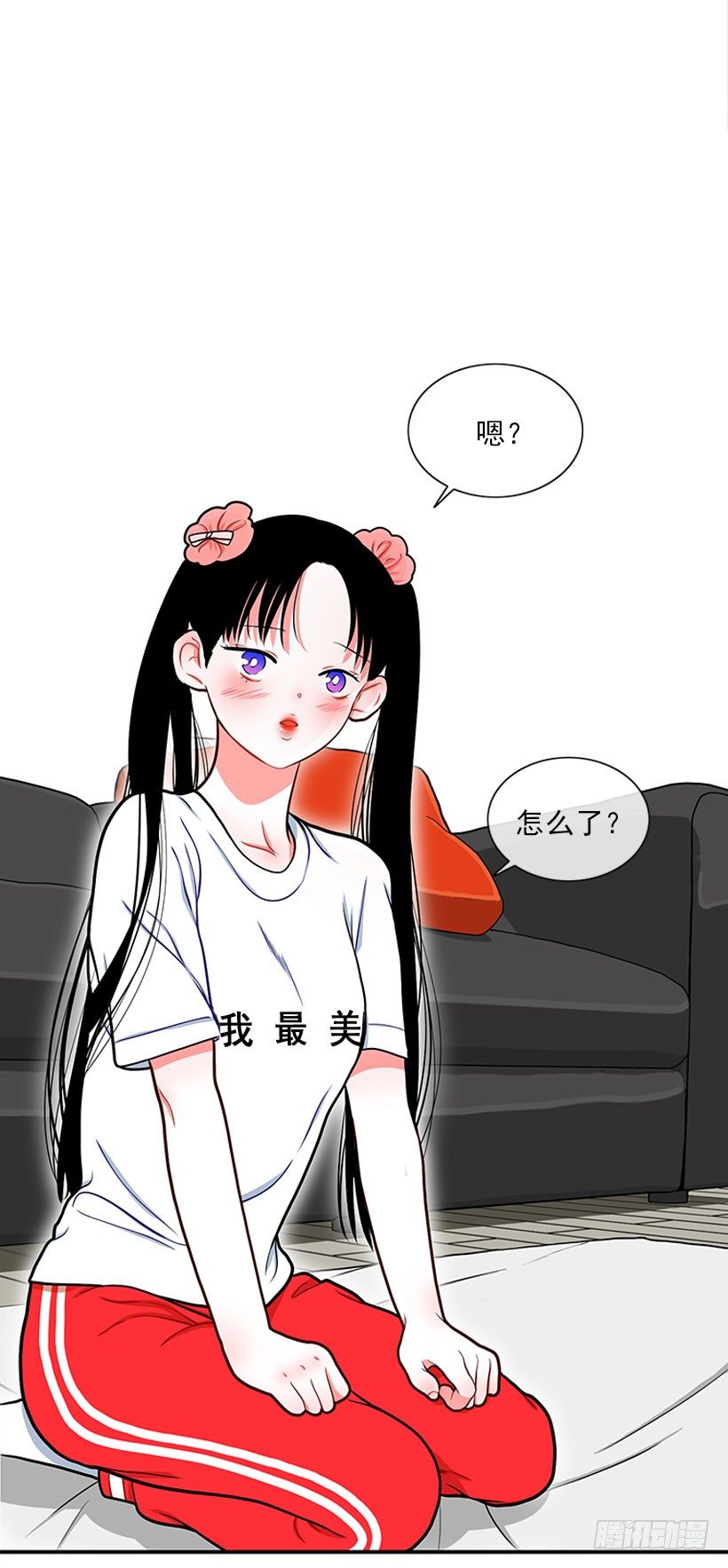 记忆消除-第37话