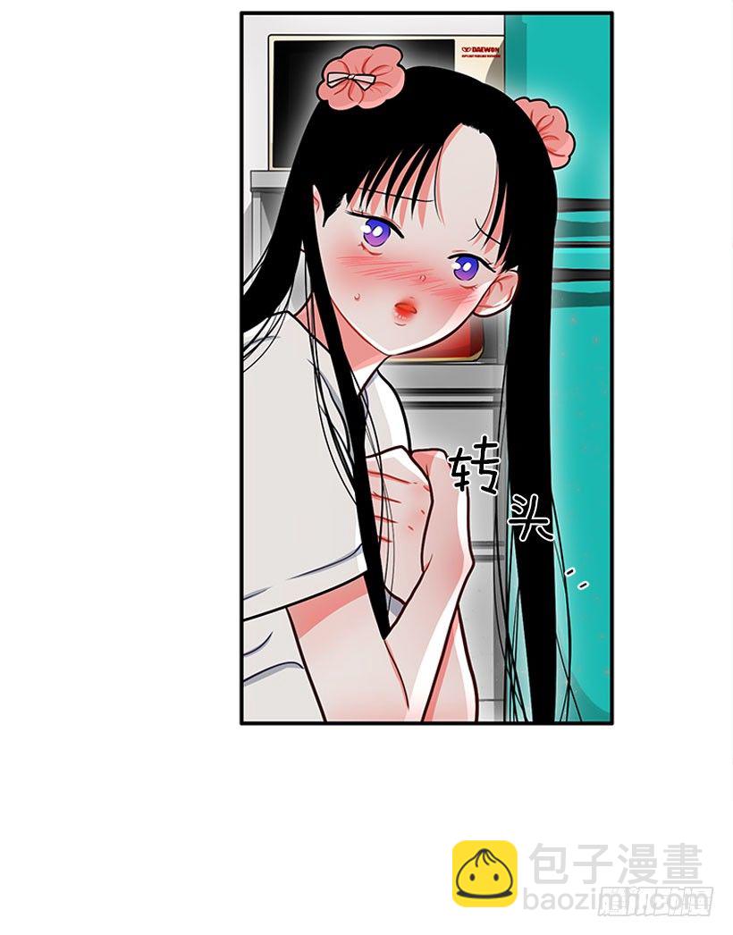 记忆消除-第37话