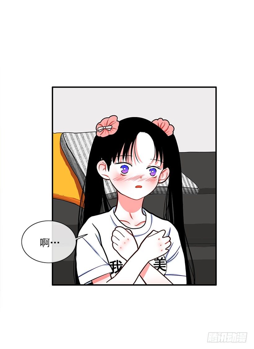 记忆消除-第37话