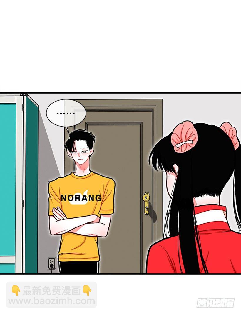 记忆消除-第37话