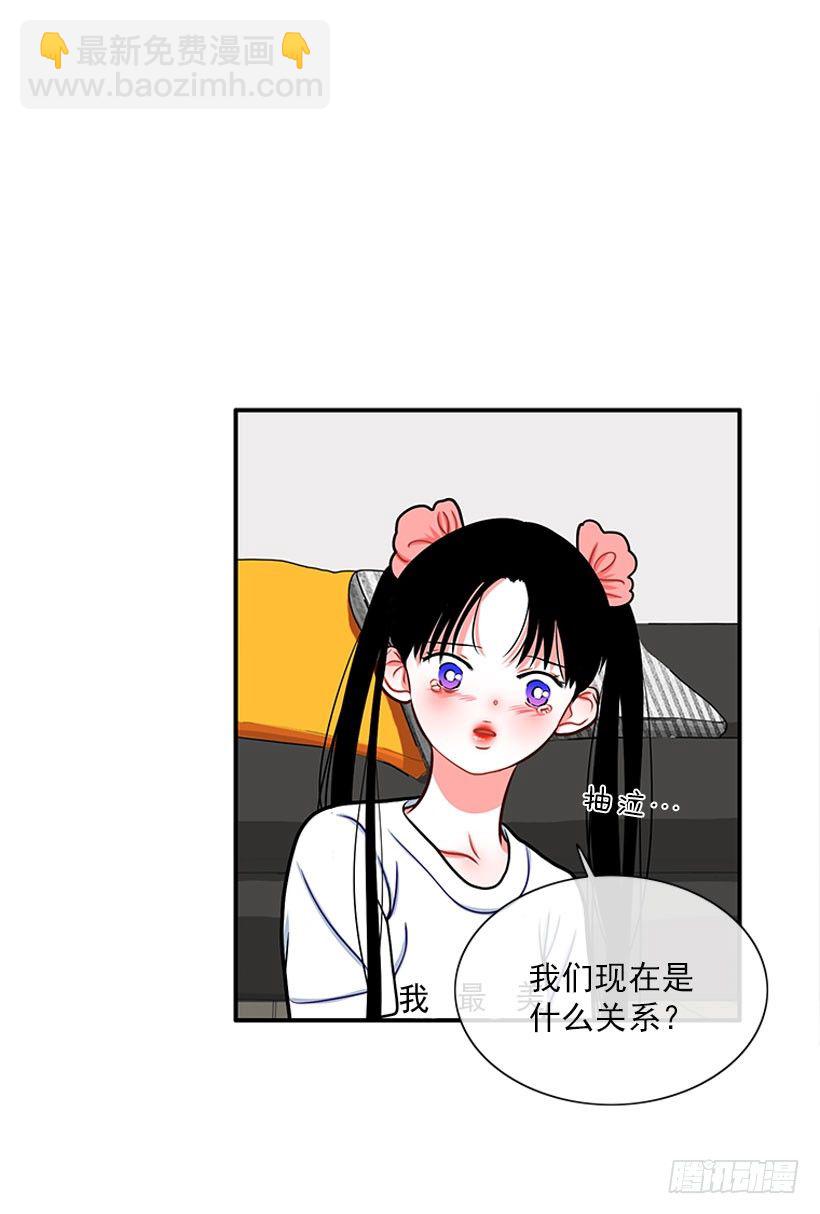 记忆消除-第37话