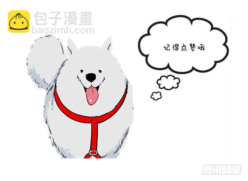 记忆消除-第37话