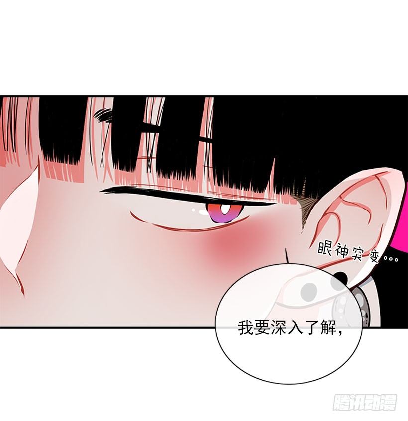 治疗-第39话
