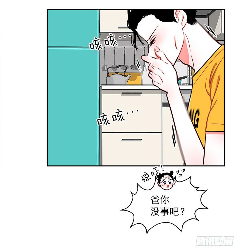 美少年被告白(1/2)-第5话