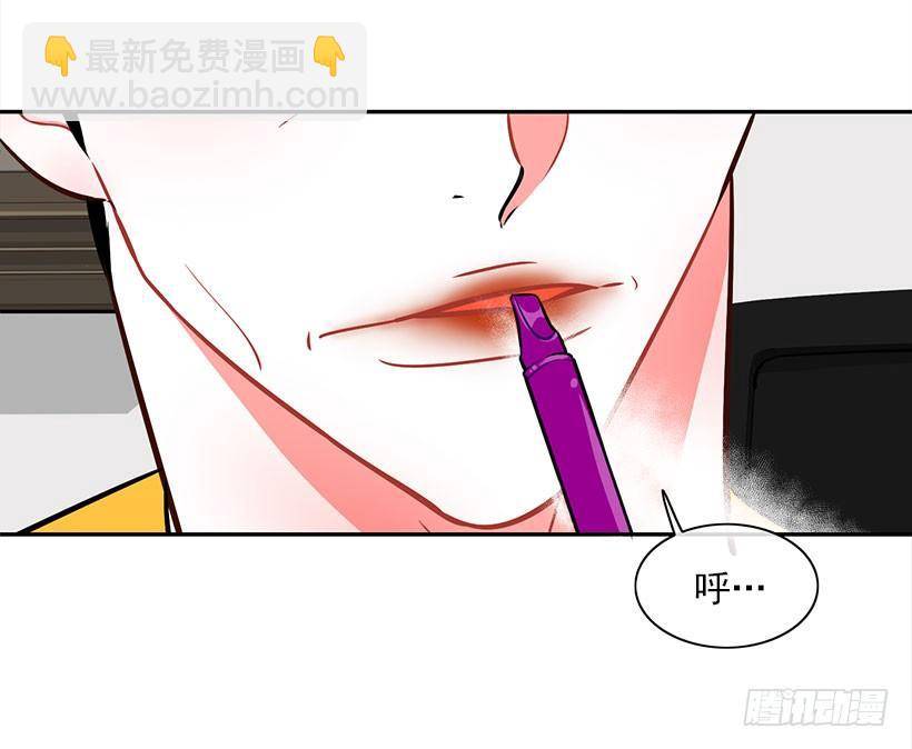 美少年被告白(1/2)-第5话