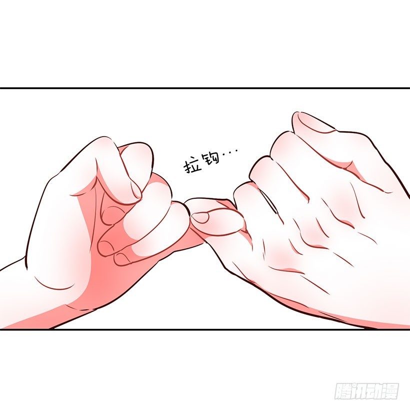 美少年被告白(1/2)-第5话