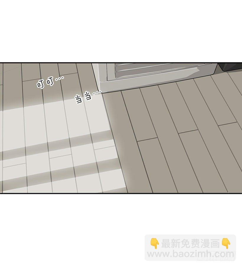 美少年被告白(1/2)-第5话