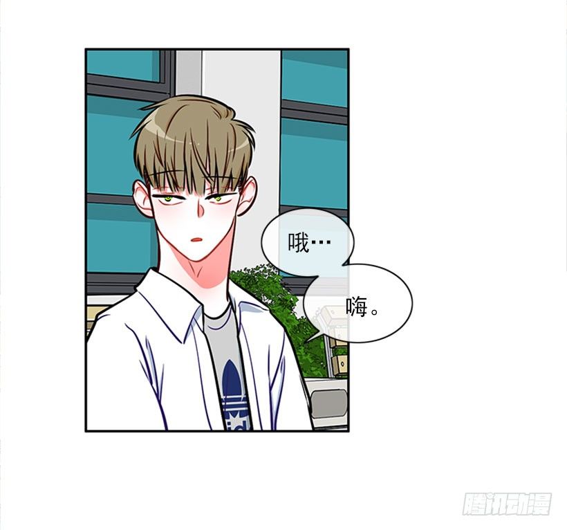 美少年被告白(1/2)-第5话