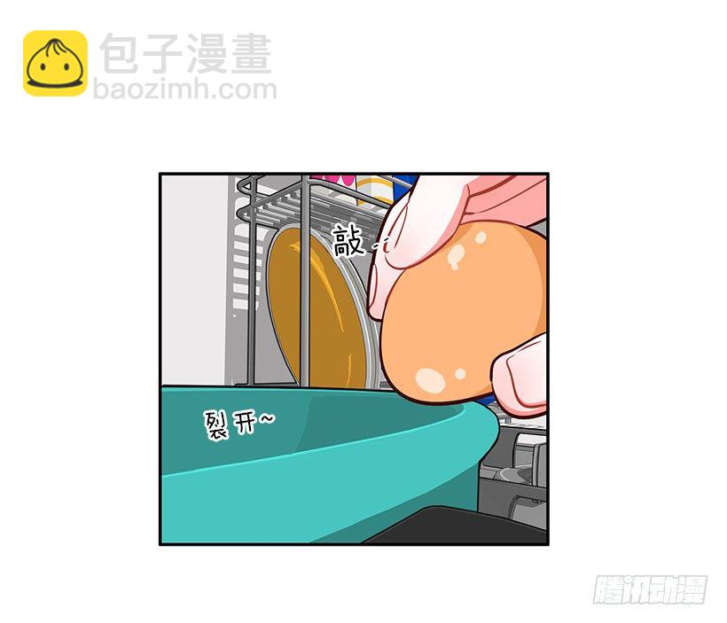 美少年被告白(1/2)-第5话