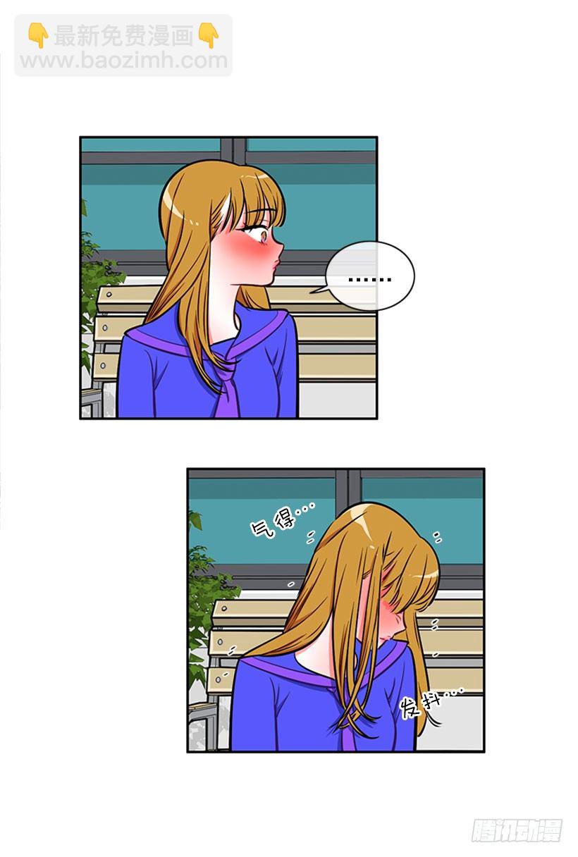 美少年被告白(1/2)-第5话