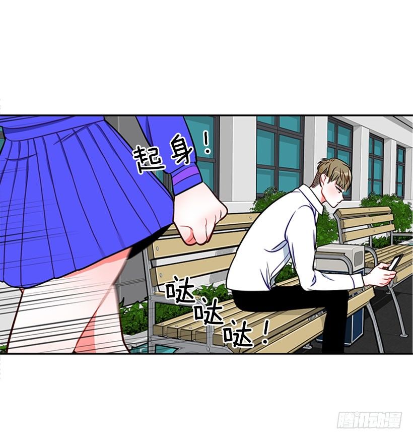 美少年被告白(1/2)-第5话