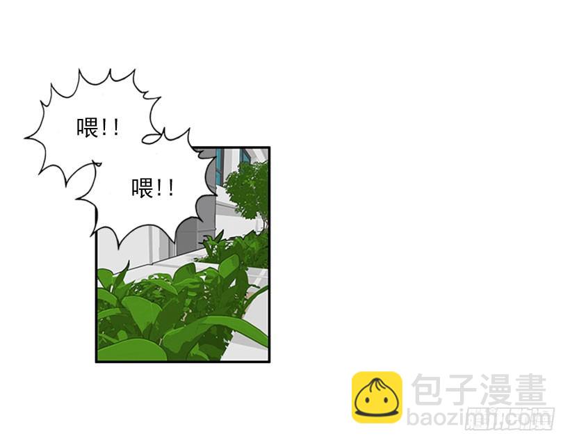 美少年被告白(1/2)-第5话