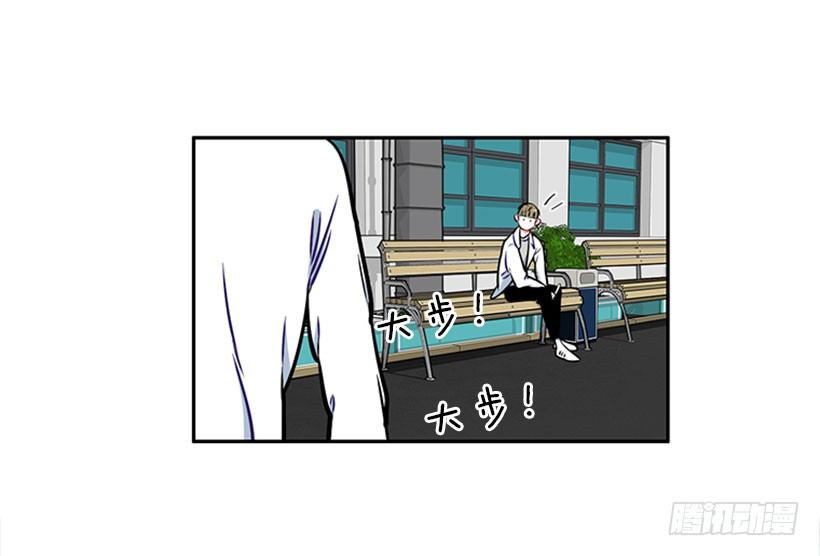 美少年被告白(1/2)-第5话