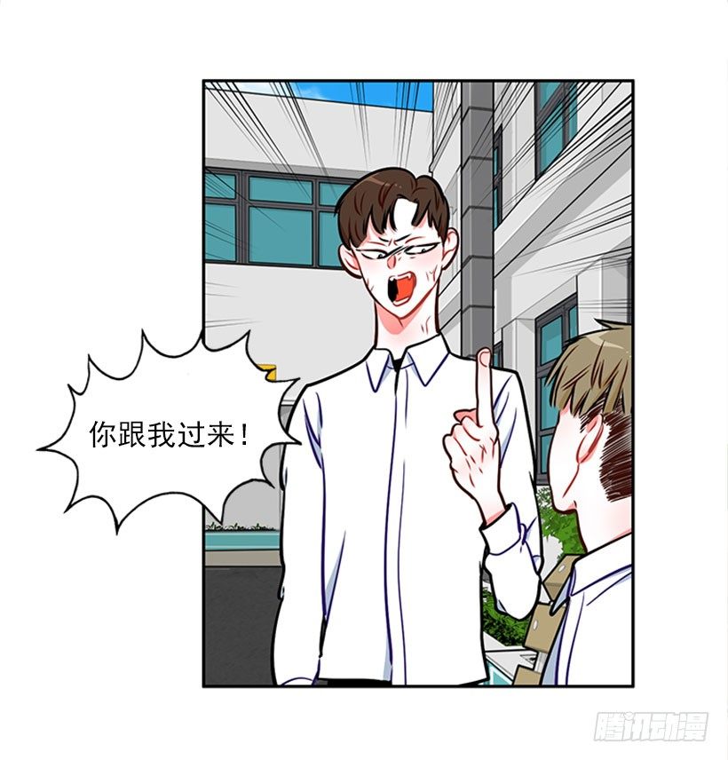 美少年被告白(1/2)-第5话