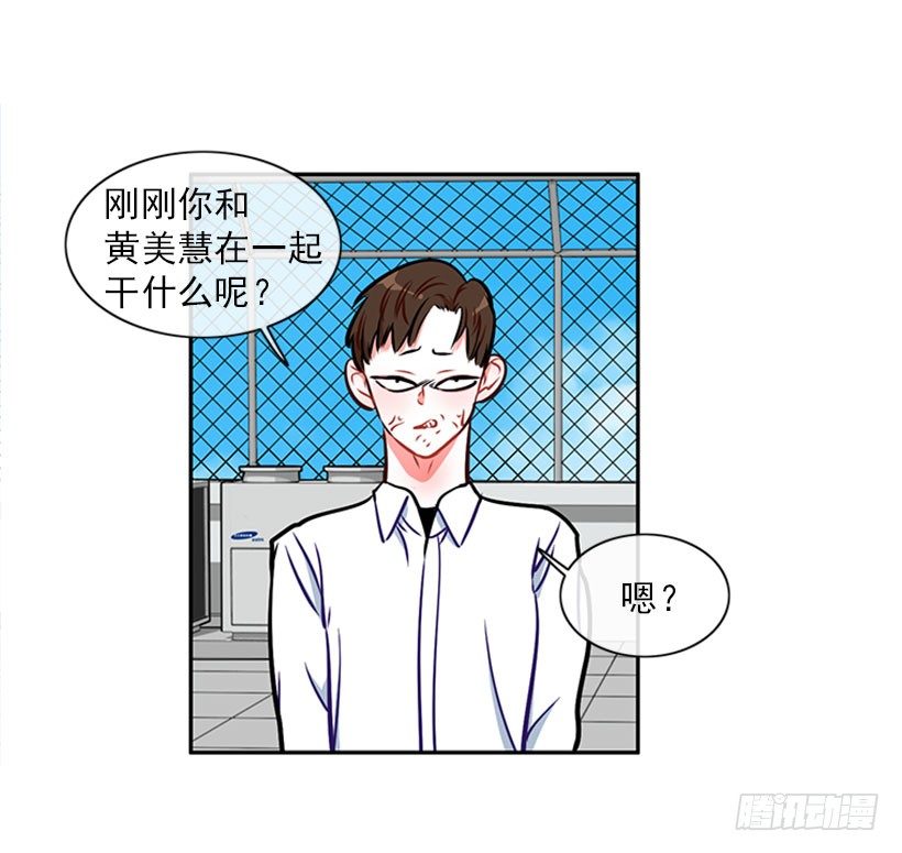 美少年被告白(1/2)-第5话