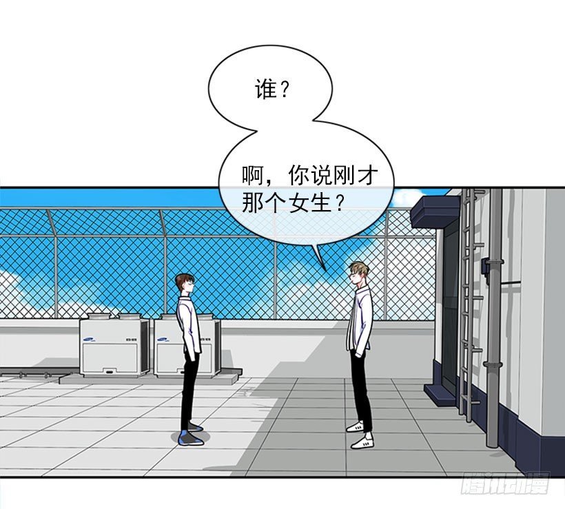 美少年被告白(1/2)-第5话