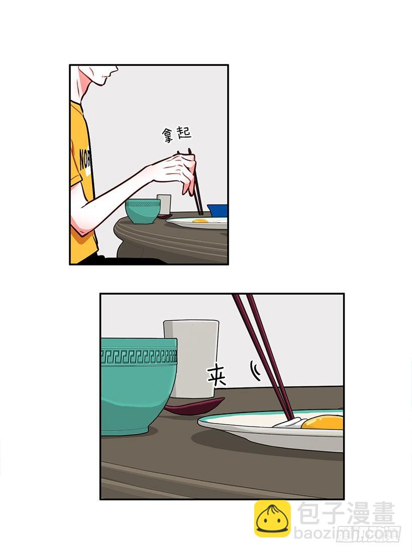 美少年被告白(1/2)-第5话