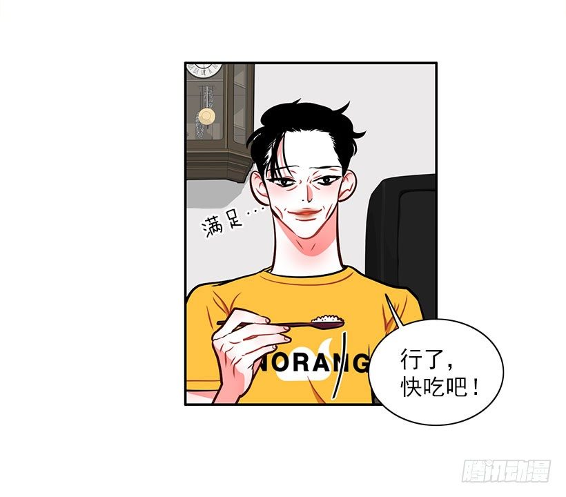 美少年被告白(1/2)-第5话