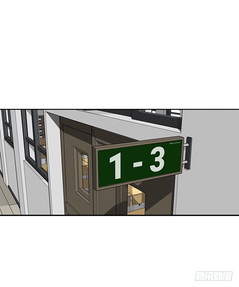 干嘛摸我手！-第41话