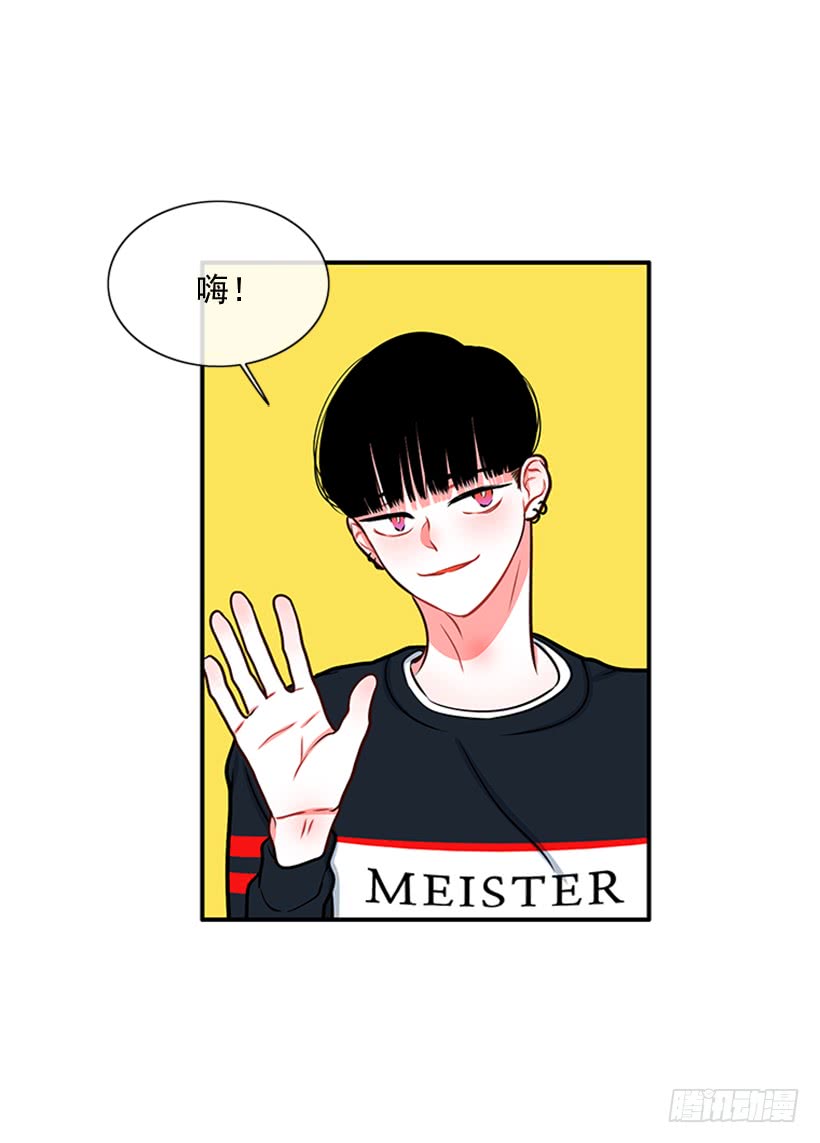 干嘛摸我手！-第41话