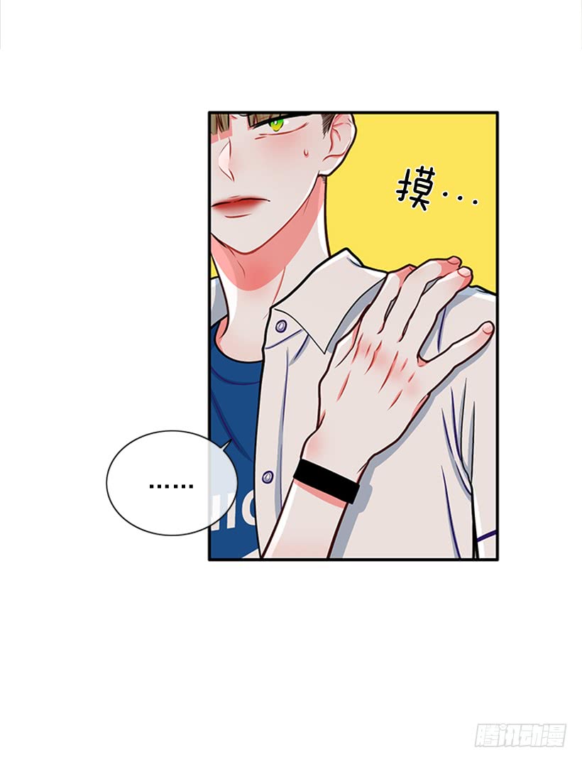 干嘛摸我手！-第41话