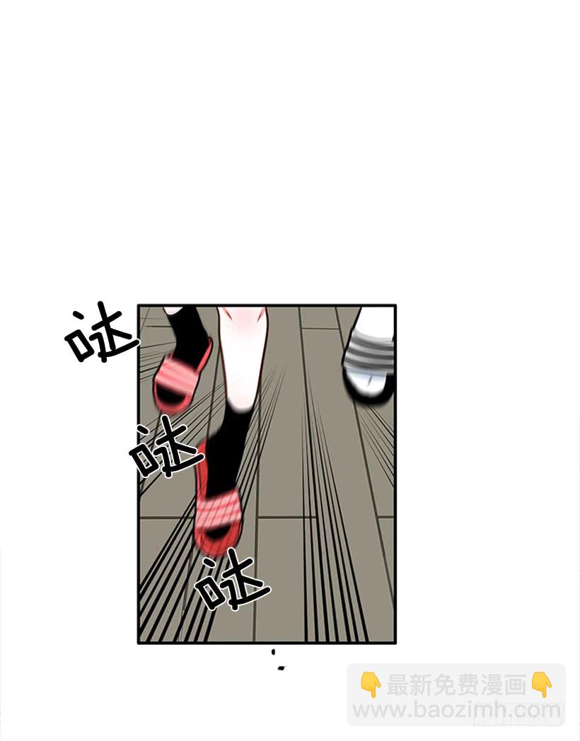 干嘛摸我手！-第41话