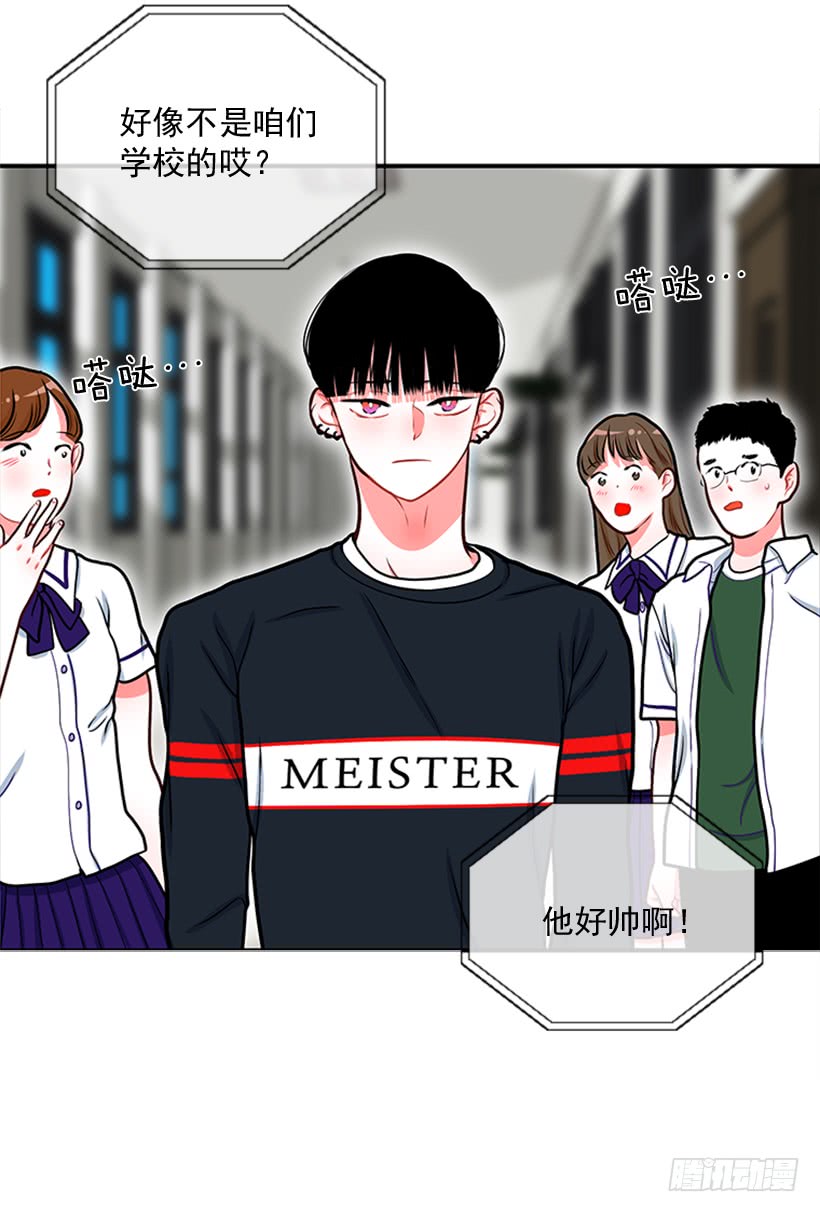 干嘛摸我手！-第41话