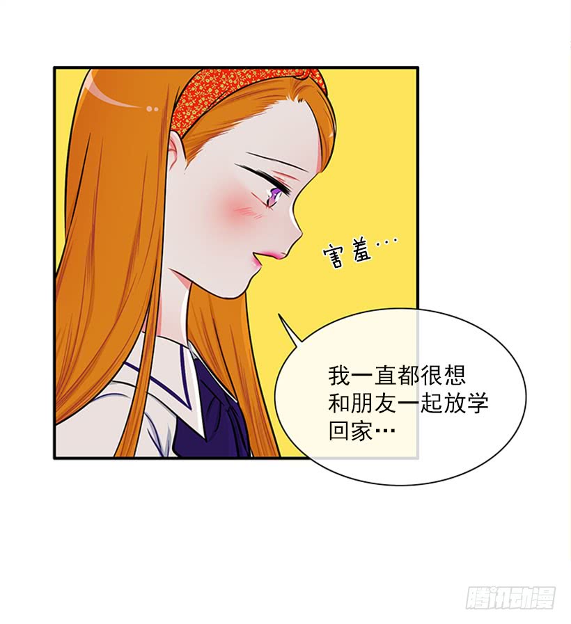 好想吃啊&hellip;-第43话