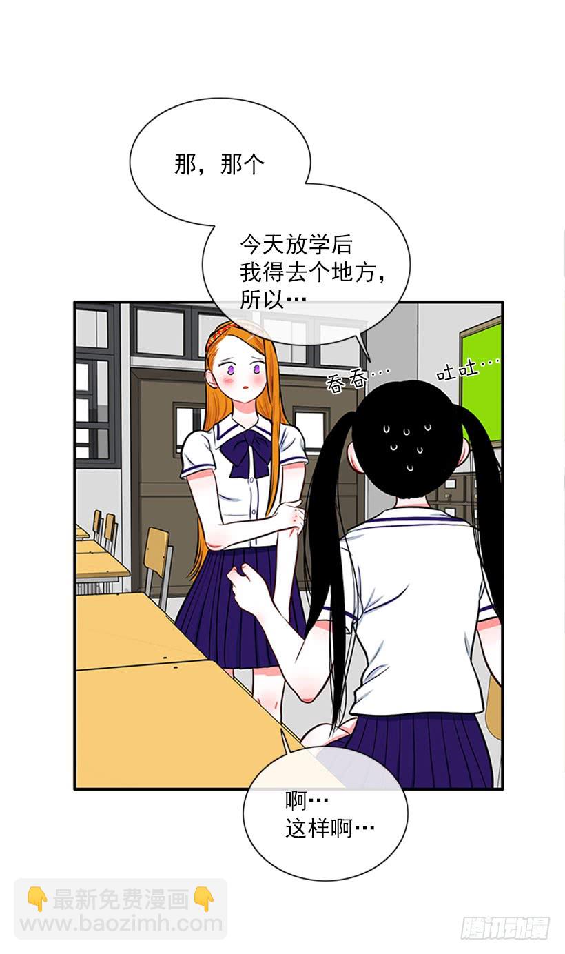 好想吃啊&hellip;-第43话