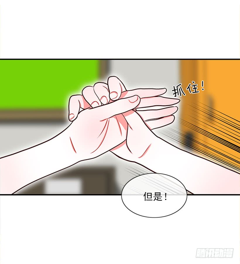 好想吃啊&hellip;-第43话