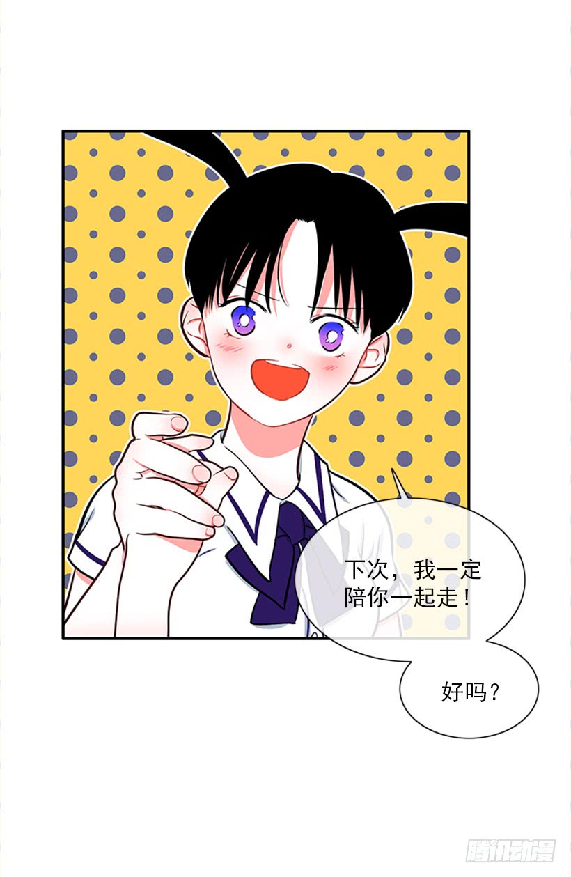 好想吃啊&hellip;-第43话