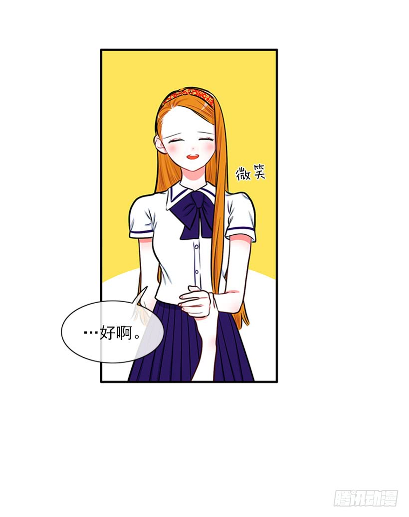 好想吃啊&hellip;-第43话