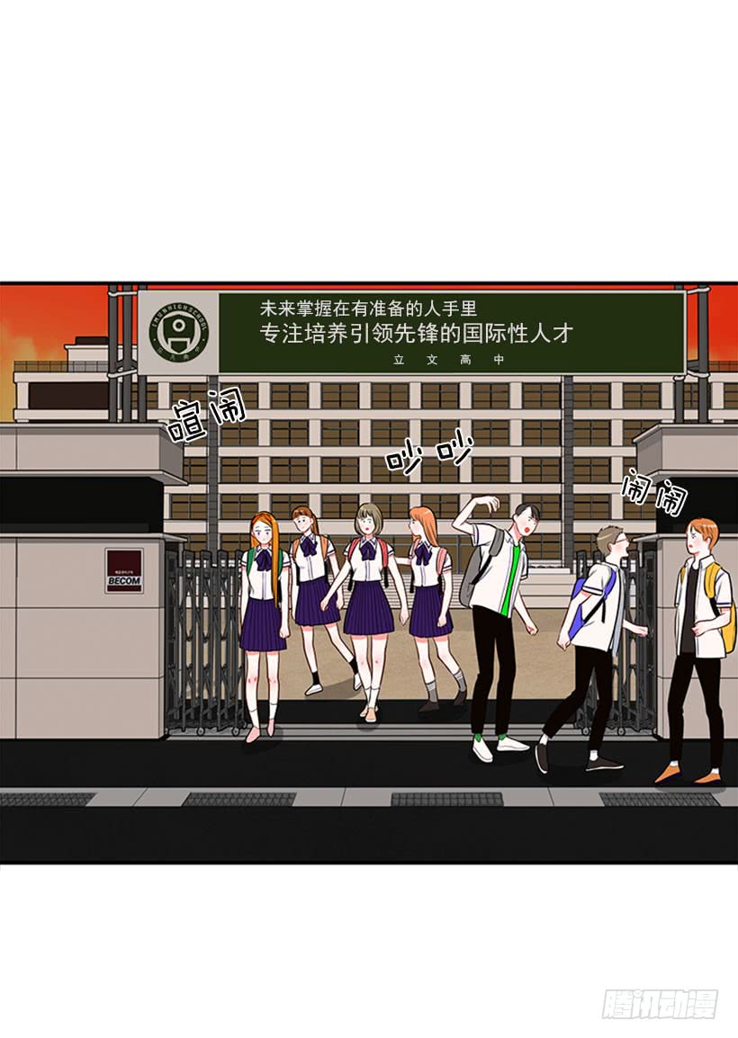 好想吃啊&hellip;-第43话