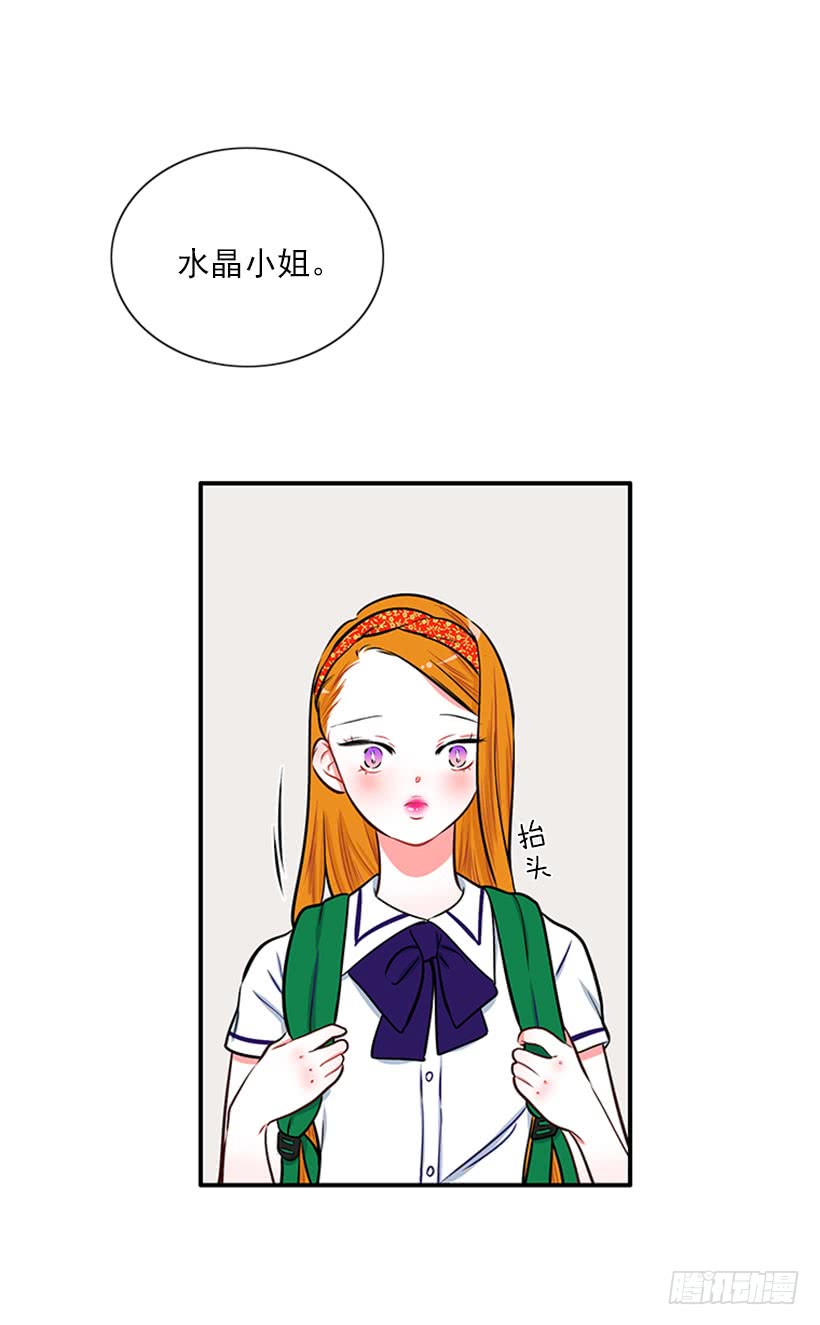 好想吃啊&hellip;-第43话