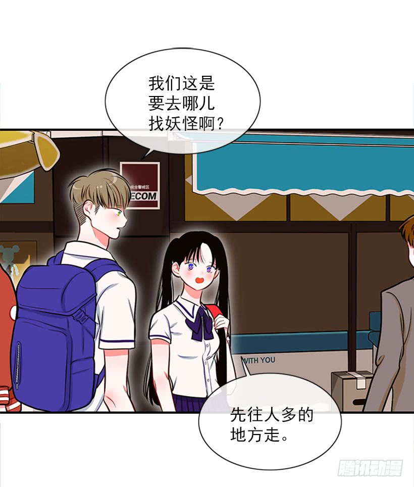 好想吃啊&hellip;-第43话