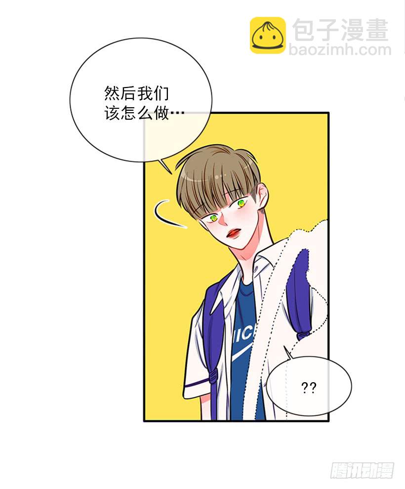 好想吃啊&hellip;-第43话