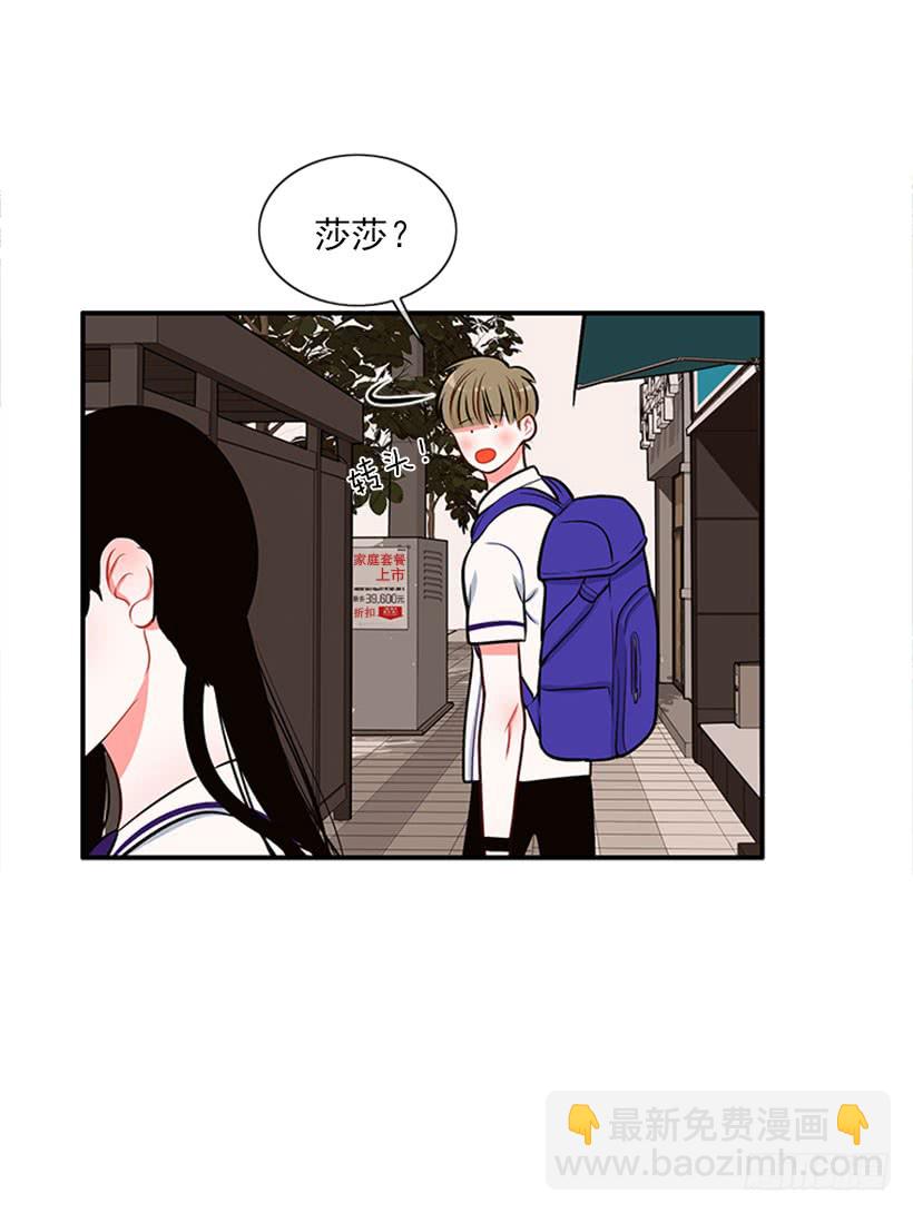 好想吃啊&hellip;-第43话