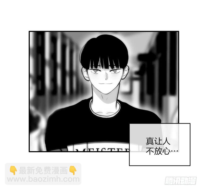 好想吃啊&hellip;-第43话