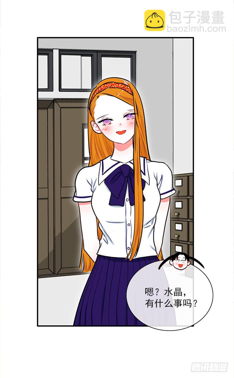 好想吃啊&hellip;-第43话