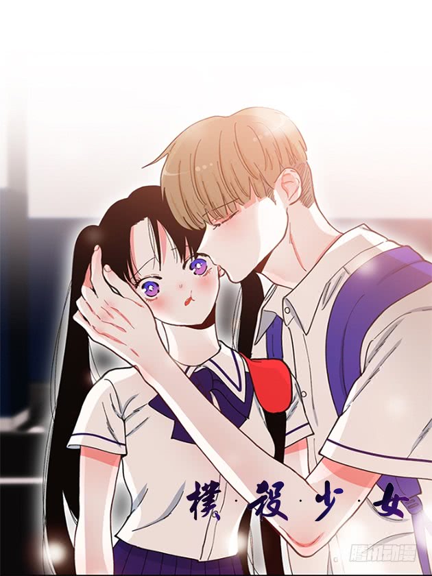 我的猫崽-第45话