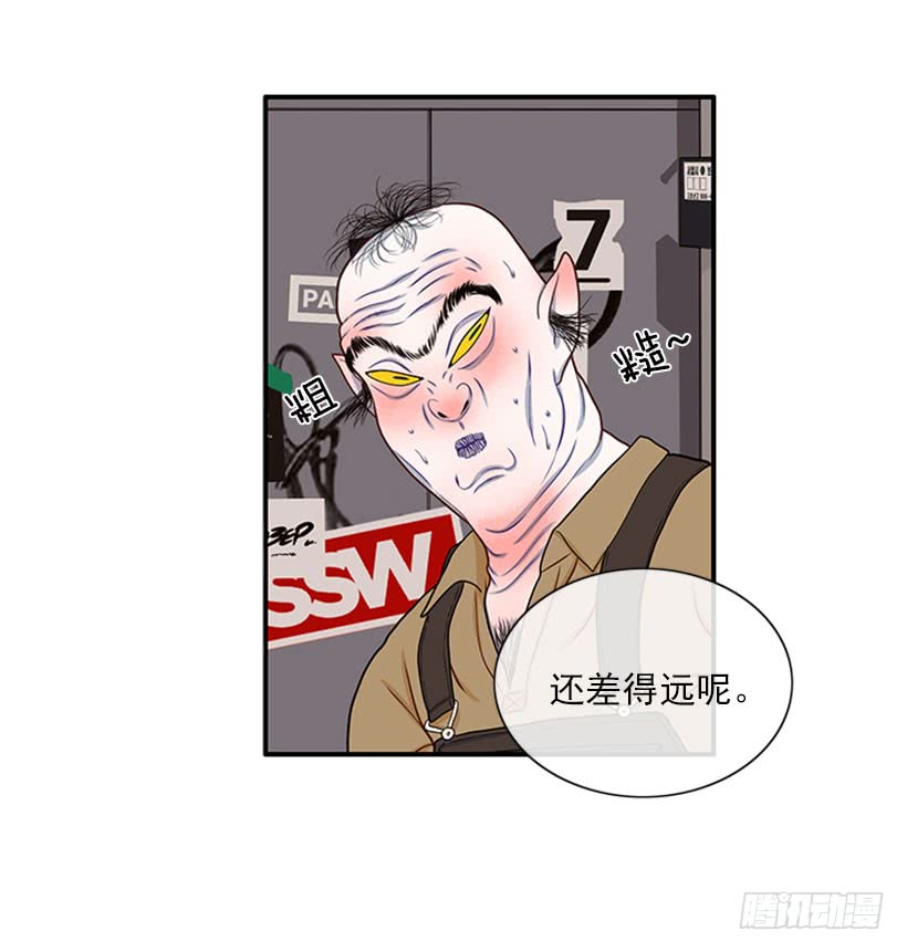 我的猫崽-第45话