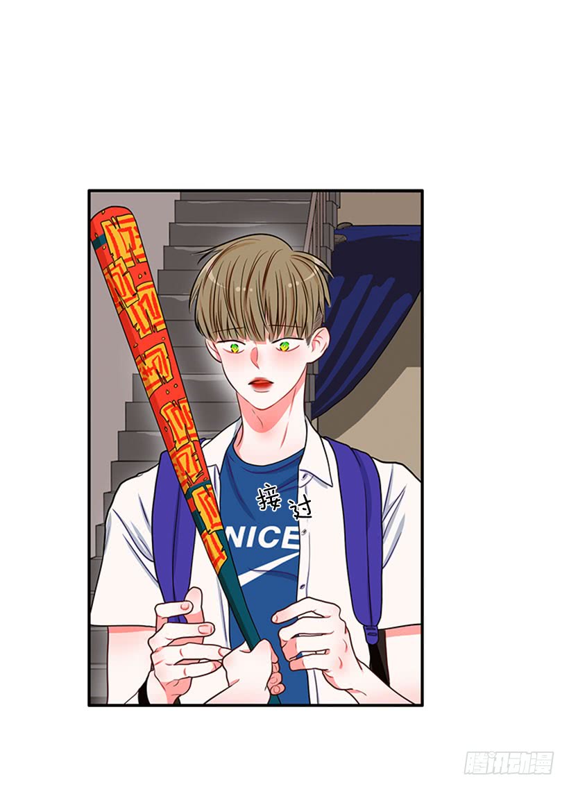 我的猫崽-第45话