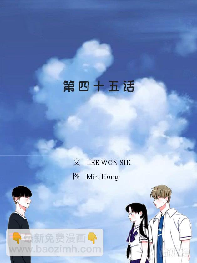 我的猫崽-第45话